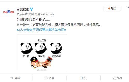 23年吃瓜事件,热点追踪与幕后揭秘