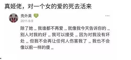 吃瓜少女魏书,揭秘娱乐圈背后的故事