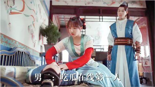 曹职吃瓜男女,吃瓜男女的校园生活揭秘