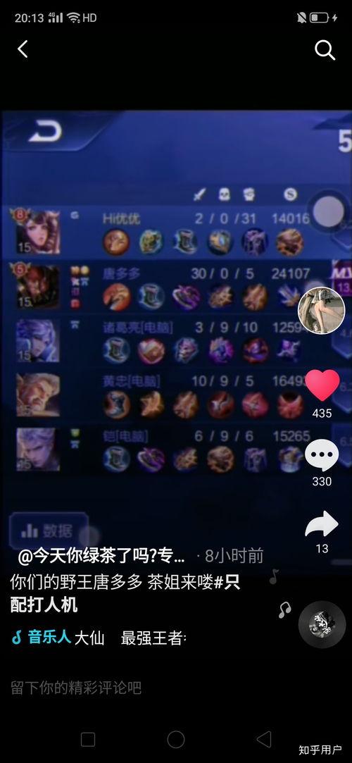 Hi优优吃瓜,揭秘娱乐圈那些不为人知的幕后故事