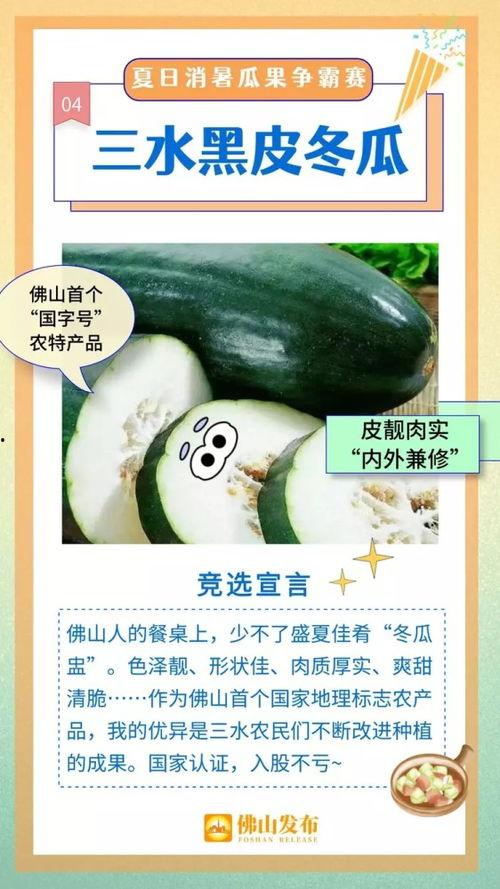 吃瓜帮顶,一场全民参与的娱乐盛宴