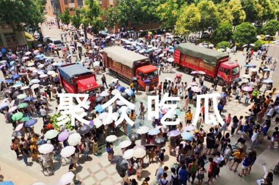 英国吃瓜学校,校园生活趣事与教育特色