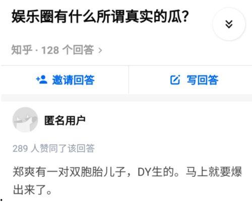 吃瓜网知乎,网络舆论场中的“瓜田”风云