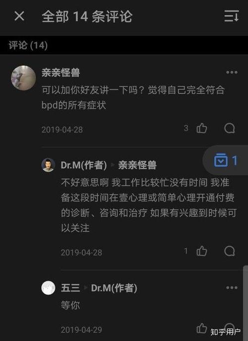 吃瓜公主知乎,网络红人的崛起与争议