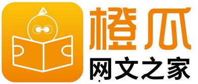 热烈吃瓜谐音网名,热烈“吃瓜”背后的网络文化现象解析