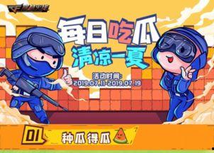 每日聪慧吃瓜防火,聪慧防火,轻松应对娱乐圈风云