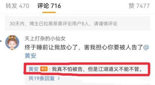 河源吃瓜爆料视频曝光,揭秘背后惊人真相