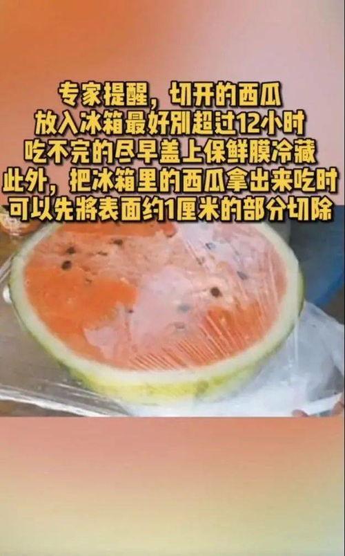 最新恶心吃瓜视频,惊悚揭秘!最新吃瓜视频揭露惊人内幕