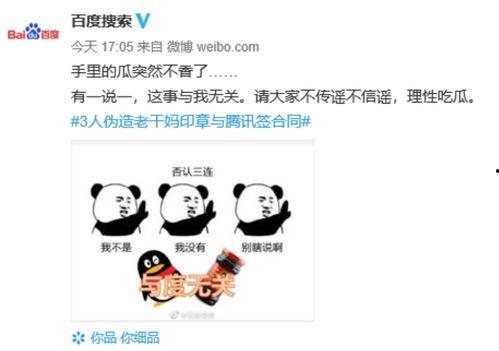 多多大哥吃瓜,揭秘娱乐圈幕后真相
