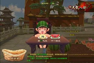 小游戏吃瓜大赛,吃瓜大赛趣味横生