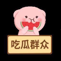 吃瓜群众素材片段,网络时代的围观力量
