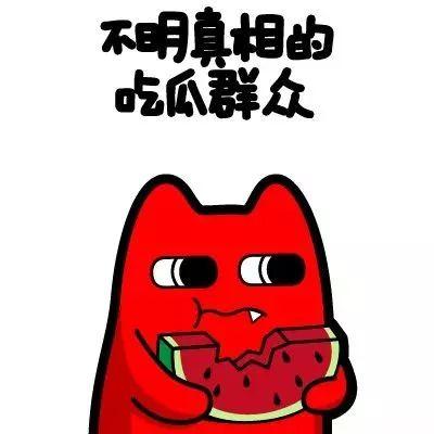 公司的吃瓜群众,揭秘公司内部“吃瓜群众”的趣味生活