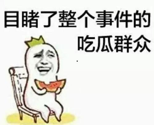 搞笑电梯带你吃瓜,带你笑翻天，吃瓜不停歇