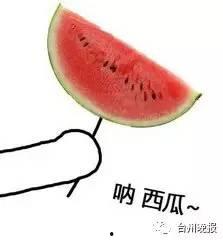 现场真实吃瓜图片,瓜果飘香，共享夏日清凉时光