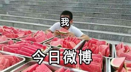 吃瓜群众吃瓜事件是真的吗,真相揭秘还是网络谣言？